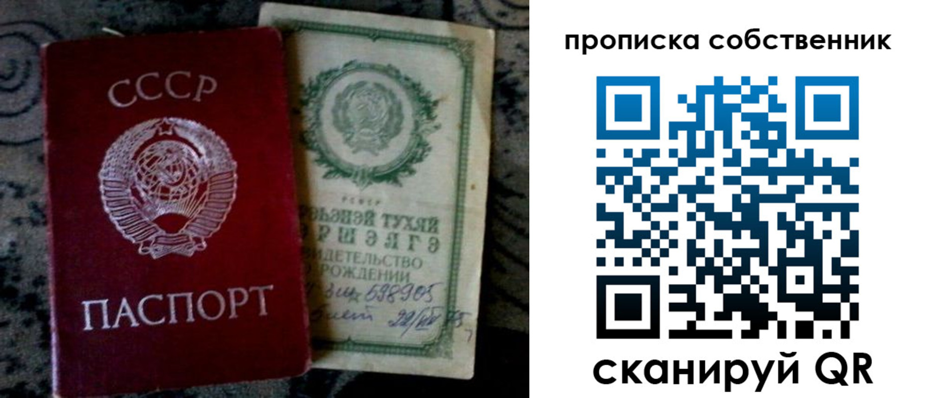временная регистрация законно в Алатыре