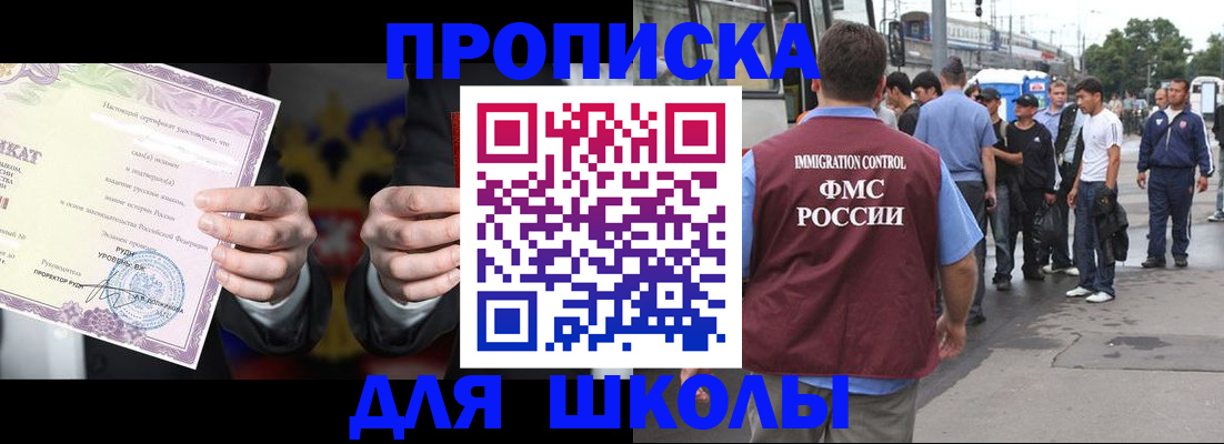 регистрация для дет. сада в Алатыре