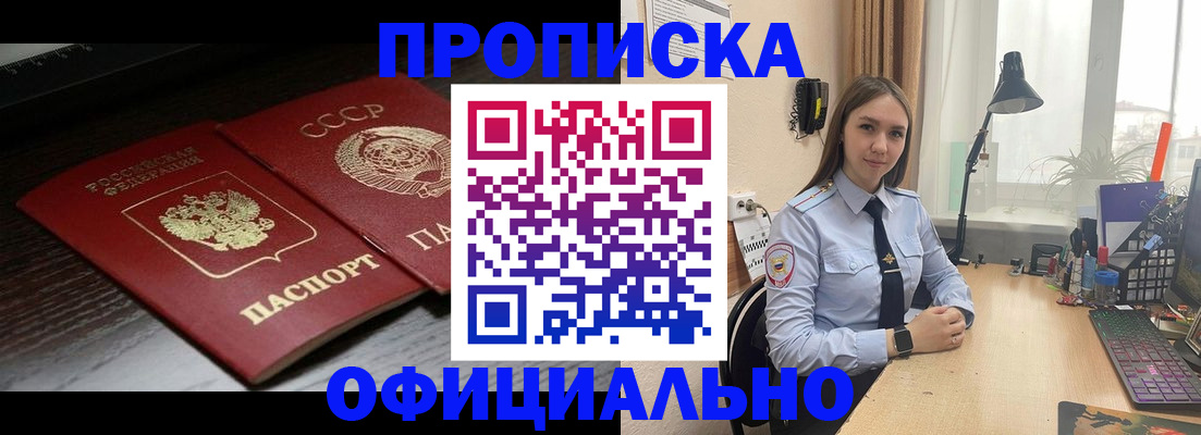 регистрация для дет. сада в Алатыре