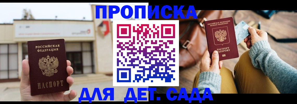 найти адрес прописки в Алатыре