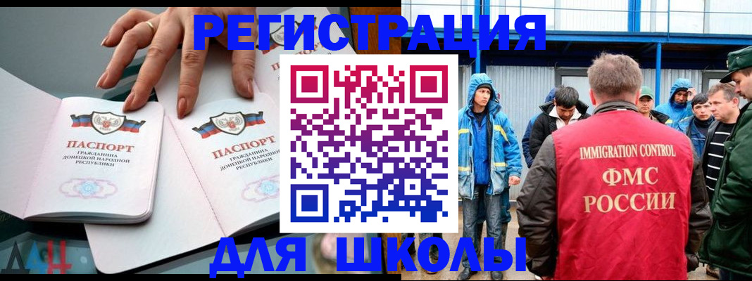 временная регистрация для всех в Алатыре